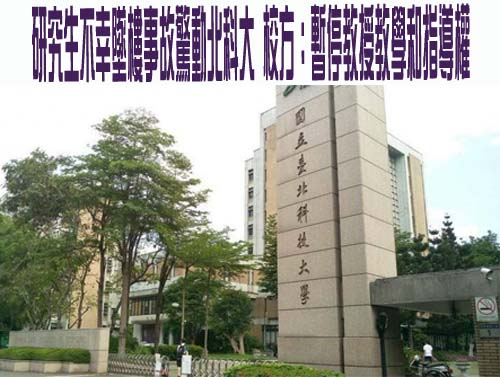 違規大王罰不怕！十年吃40張紅單 這次開車撞死人