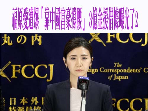 打趴福原愛！江宏傑感謝重要夥伴 日籍「美女律師」大有來頭