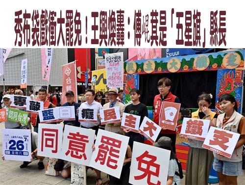 退役飛官「鷹爸」徐柏岳：大罷免非否定藍委 是無法接受「舔共賣台」