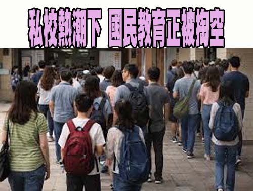 教部AI聯盟上路一年半仍未了解學生科系　立委籲要更積極