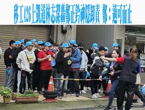 雙罷劫負責人徐尚賢涉偽造文書 不服遭押提抗告！高雄高分院駁回