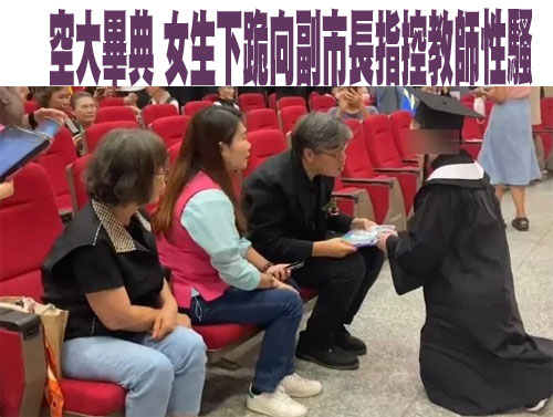 買毒卻拿到「鹽包」他超不爽糾眾當街砍人被逮