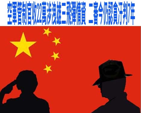 女看護顧傳產董座10年 死後從老董子女手中討到千萬遺產