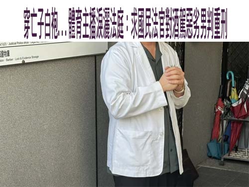 從綁手到肛門灌水！ 幼童遭施「8大酷刑」虐死 生父確定關18年