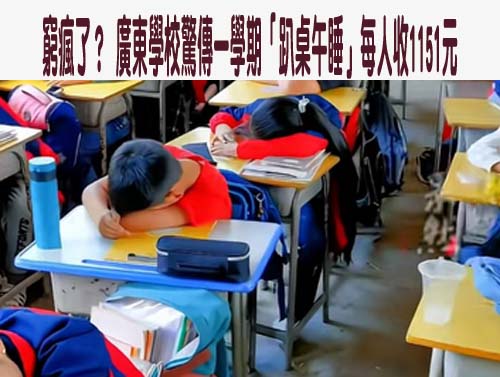 3男女藏毒跨國入境！ 苗警在肛門、陰道起出逾半公斤海洛