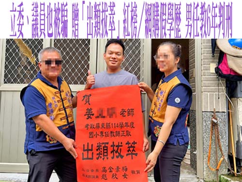 用衛星影像判定香蕉農損 屏女奪太空中心圖資應用賽第一名