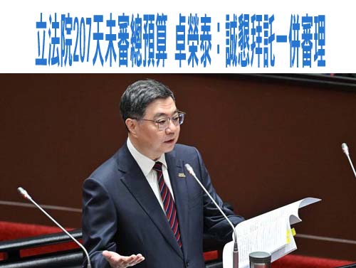 噩耗！台美貿易談判推手顏慧欣辭世 卓榮泰：深感遺憾