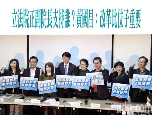 國會沒過半是人民的選擇 賴：組最好團隊面對監督