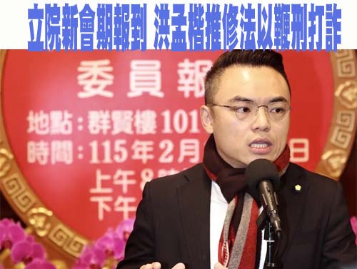 指藍白「衛廣法」修到前後矛盾 他翻法條細節：害中天進退兩難