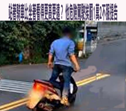 洗車工無照、酒駕、闖紅燈撞死醫大生 延押2月