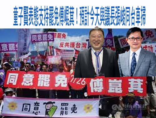 高喊726掀「革命」 館長又爆驚句：要讓台灣人全變中國人！