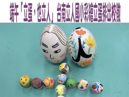 政院推第五級保全校園防毒 欠缺配套、訓練、法律授權遭質疑
