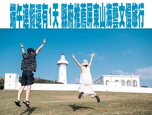 小琉球昨破1.4萬人登島！今風浪漸增人潮仍爆滿