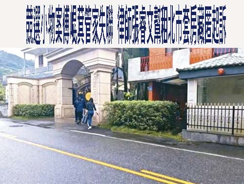 颱風前夕花蓮縣府臉書封鎖縣民 張育萌諷：要徐榛蔚開恩才解封？