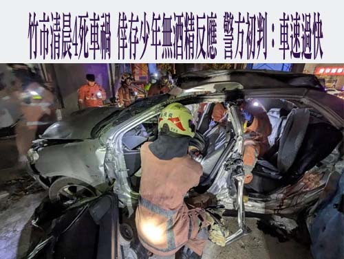 轉彎貨車衝撞祖孫3人機車 嬤落澄清湖、女兒重傷2人不宣告不治