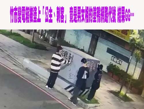 強逼巨乳按摩妹打奶砲 高雄警賠百萬元再撤職