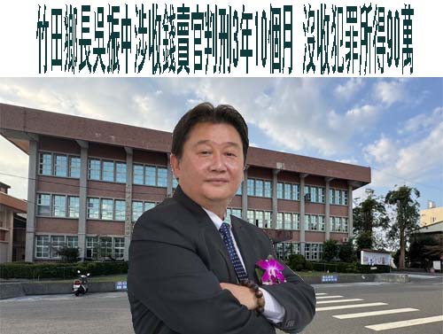 涉貪案開庭！林岱樺批檢調編造證據 雄檢駁斥澄清