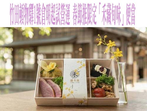 春節連假明天開始！ 來高雄看超人力霸王「千萬別開車」