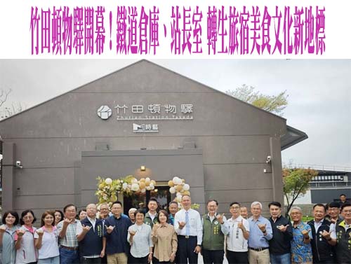 新埤貓頭鷹公園成吸睛焦點 春暖花開迎接熱氣球人車潮爆量