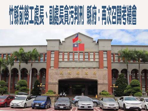  迴力鏢來了！傅崐萁「沒執政能力就下台」打到徐榛蔚 被批救災只有49分