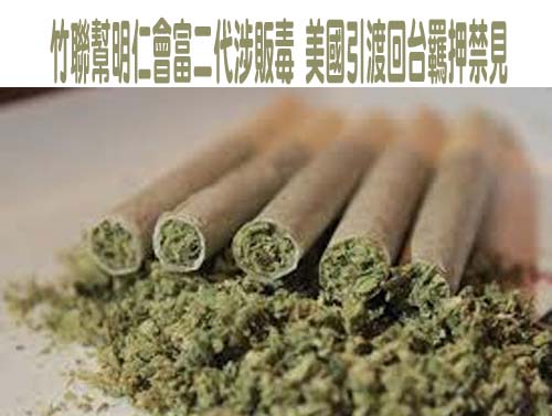 紀文荃控綠營買通黑道「處理」他 基隆警逮陳姓主嫌