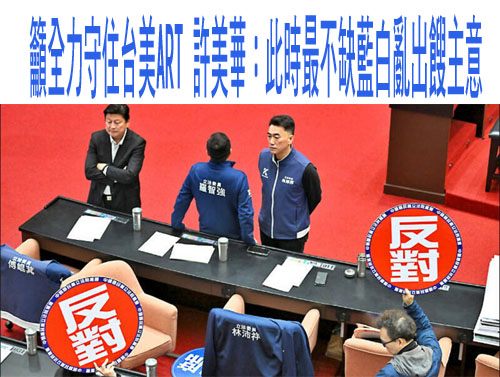 川普關稅違法在野喊重啟談判 陳方隅：白藍政客不是笨而是壞