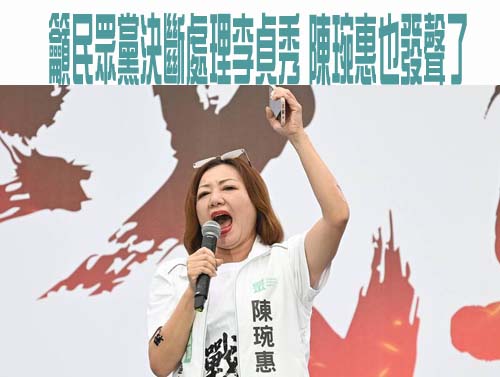 支援二審、關燈民眾黨？ 黃國昌「重新加入律師公會」掀熱議