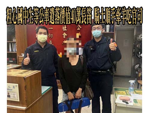 美國女高中生遇害懸案 52年後終於確認兇嫌身分