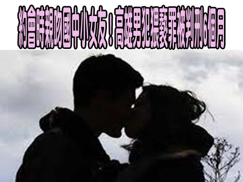 拍8名男童裸照還與人分享 女輔導員判8年6月、二審改判11月