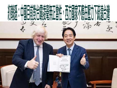 前日相安倍特別顧問：日本「必須」與台灣站在一起