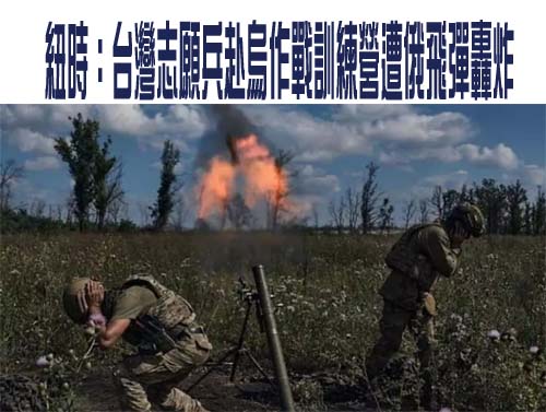  南海追逐致碰撞 菲律賓譴責大陸危險操作非法干擾