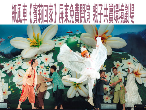 台鐵屏東至南州間號誌故障 影響38列次、累積延誤1041分鐘