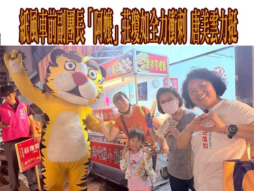 李四川小琉球違建提訴願 競辦：盼主管機關釐清事實