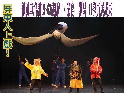 吃冰消暑！屏東涼夏祭開幕 180秒煙火秀超吸睛
