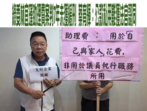 黃國昌出庭批媒體「通靈」！王義川爆他報到「2字」自己說溜嘴