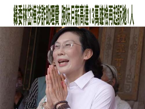 長榮空服員猝逝 工會籲修法保障員工權益：病假無罪