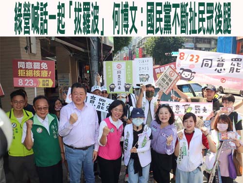中2顏寬恒反罷免 徐巧芯、王鴻薇喊「讓他們再輸一次」