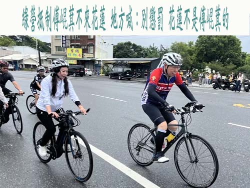 花東三法掀藍營「下車潮」 民進黨：傅崐萁應辭國民黨團總召