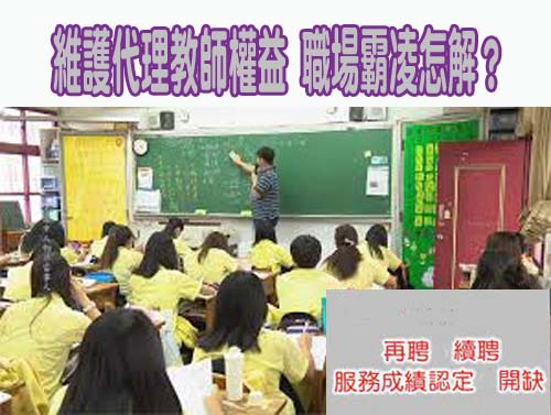 她曝轉學生的崩潰「難與同學融洽成邊緣人」 網共鳴：最討厭分組