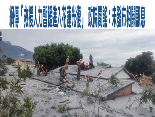 國民黨遇爭議就爆驚句？！網點名「這三人」酸爆！