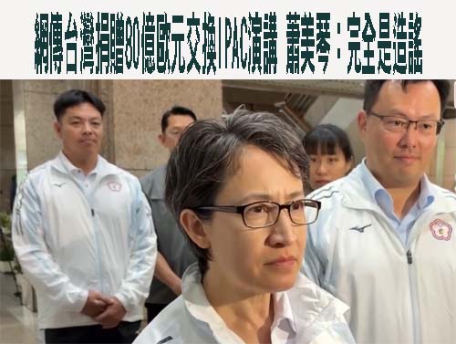 台灣出席「南海對話」 中國抗議、揚言缺席抵制等動作不斷