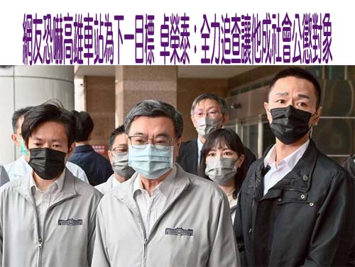 北市隨機攻擊案預謀已久？張文準備53瓶汽油彈、5個汽油桶、17顆煙霧彈