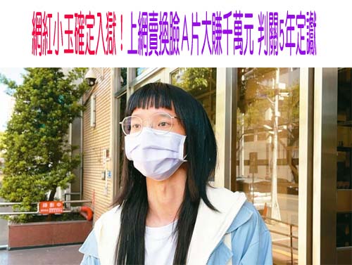 澎湖民宿闆娘見人夫乾柴烈火 互傳「愛液」不倫曝要賠20萬