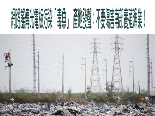 蔡正元戴電子監控腳鐐 聲請放寬每日報到時段被駁回