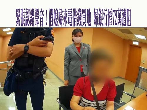 中捷英雄頒獎 被砍3刀高中生缺席…父哽咽曝原因