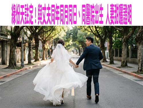 遭詐110萬卻討不回！彰化女告車手求償敗訴 「關鍵原因」曝光