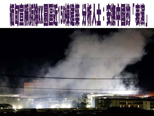 驚！阿公開車載4孫擦撞路邊車輛 2車翻覆跌入荔枝園