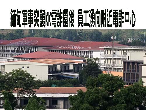 查扣太子集團在台詐騙45億！首腦陳志親信辜淑雯遭聲押