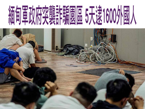 偷拍丈夫手機與性交易女對話訊息 妻子被依妨害秘密罪判拘役
