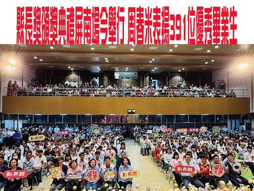 違法販售禽流感疫苗 屏東男判1年緩刑二審維持